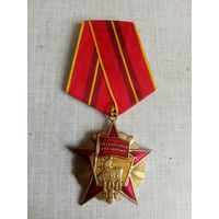 Медаль. 100 лет Октябрьской Революции. КПРФ.