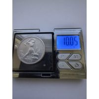 50 копеек 1925 года. ПЛ. Серебро 900. Монета не чищена. В45506