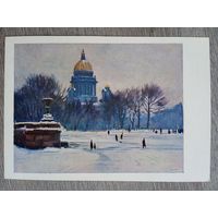 1950. Джаков. Ленинград. Исаакиевский собор