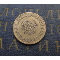 5 злотых 1984 Польша #07