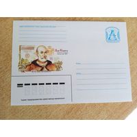 ХМК Беларусь 2007 г., Леў Сапега