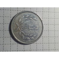 3 драм Армения 1994 год