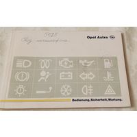 Руководство по эксплуатации автомобиля Opel Astra, на немецком языке.