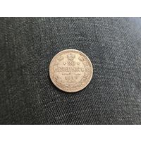 Аукцион с рубля Отличная 20 копеек 1910 СПБ ЭБ  Смотрите также другие мои лоты