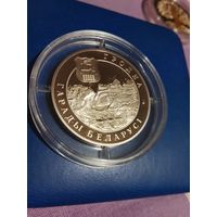 Гродно 1 рубль