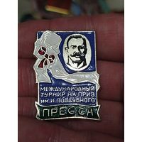 Крупный не частый знак,международный турнир на призы им.поддубного,пресса