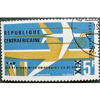 Центрально-Африкнская Республика. 1966 год. Образование авиакомпании Air Afrique. Омнимбус, другие страны в других лотах. Mi:CF 112. Гашеная.