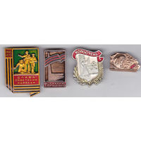 Великая Отечественная война (1941-1945).