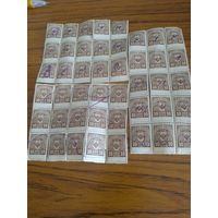 Непочтовые Марки Россия Судебная Пошлина 1891 г. 10 копеек