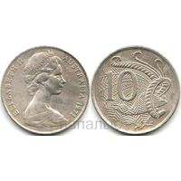 Австралия 10 центов 1971