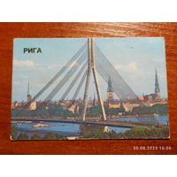 Календарик 1986 Рига