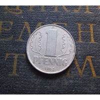 1 пфенниг 1962 (A) Германия ГДР #07