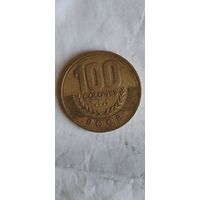 Коста Рика 100 колонес 1998