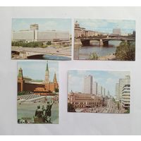 Календарик карманный 1984 год. Москва.