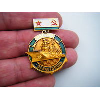 Значок СЕВАСТОПОЛЬ.