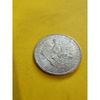 1 союзный талер 1867. супер монетка. СМОТРИТЕ ДР. МОИ ЛОТЫ.