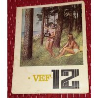 Паспорт VF!12 1960(Дшк)