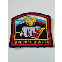 Шеврон (5).