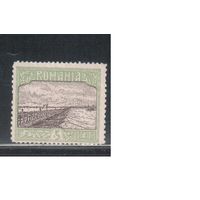 Румыния-1913, (Мих.229)  * ( без клея) , Присоединение Болгарской провинции Силистрии, Дунай