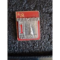 1 разряд радио