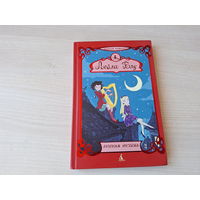 Лейла Блу - Лунная музыка - ОТЛИЧНОЕ СОСТОЯНИЕ - ПРАКТИЧЕСКИ КАК НОВАЯ