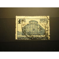 CCСР, 1929 Телеграф