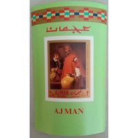 Аджман. Картины Д.Веласкеса.