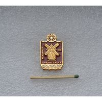 Архангельск. Мельница.