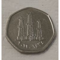ОАЭ 50 филсов, 2013 (14-18-1)