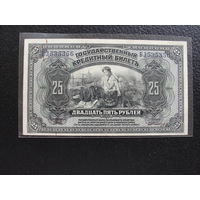 Бон РИ 1918г. изготовлен в США.