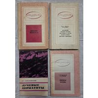 Книги по медицине Медицина