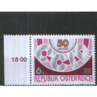 Полная серия из 1 марки 1979г. Австрия "50 лет Международному консультативному комитету по радио" MNH