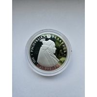 "Кобрынскі строй" ("Кобринский строй"), 20 рублей, 2021