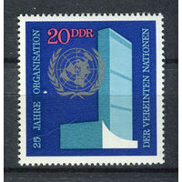 ГДР - 1970г. - 25 лет ООН - 1 марка - полная серия, MNH [Mi 1621]. #O-Se-Z-1-34
