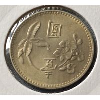 Тайвань. 1 доллар 1975 года. (*).