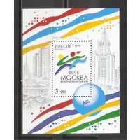 ФФ2 Россия 1998 Всемирные юношеские игры