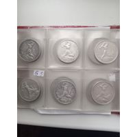 50 копеек 1924  1925 г