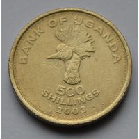 Уганда, 500 шиллингов 2003 г.