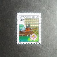Марка Венгрия 1983 год