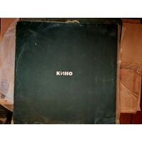 Кино виниловая пластинка