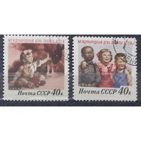 СССР 1958 Серия: День защиты детей.(2 из 4) гаш.