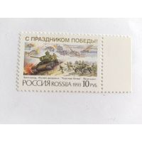 Россия  1993