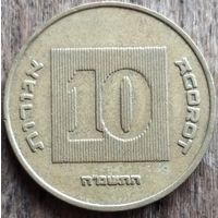 Израиль 10 агорот 1985. Возможен обмен