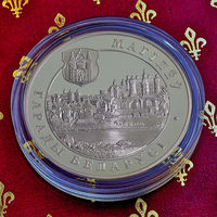 Могилев 20 рублей 2004