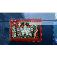 Марка, Украина 2001 г. Святая Троица, религия