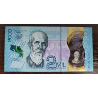 Коста-Рика 2000 колон 2018 UNC P-281a полимер