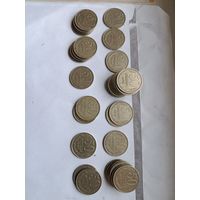 50 копеек СССР