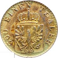 РАСПРОДАЖА!!! - ГЕРМАНИЯ ПРУССИЯ 1 пфенниг 1865 год