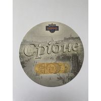 Подставка под пиво "Славутич" /Украина/ No 2