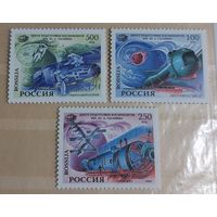Россия 1994 Центр подготовки космонавтов им. Гагарина